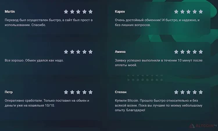 Где-прочитать-отзывы-о-Easyswap-1.png.webp