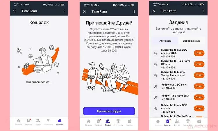 Игра-Time-Farm-Интерфейс.jpg.webp