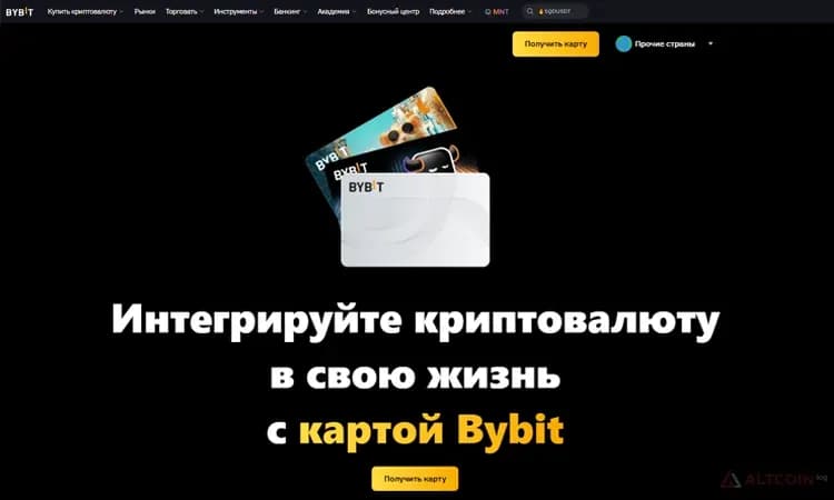 Карта Bybit