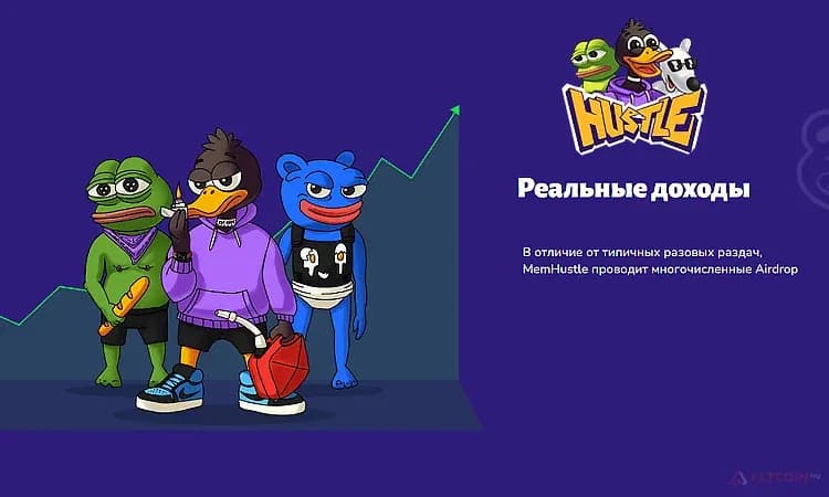 Доходность игры