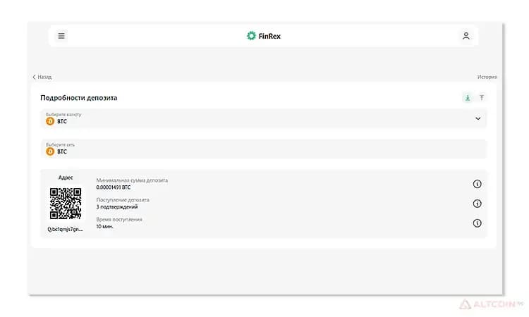 Как-пополнить-счет-на-Finrex.jpg.webp