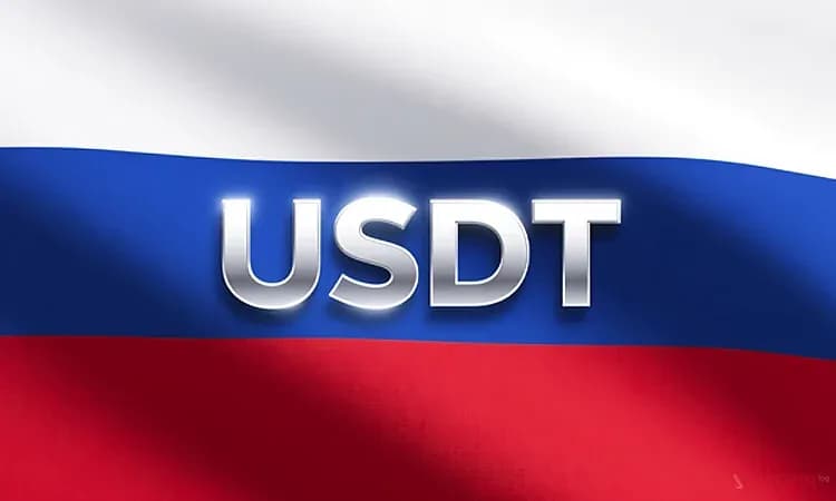 USDT в России