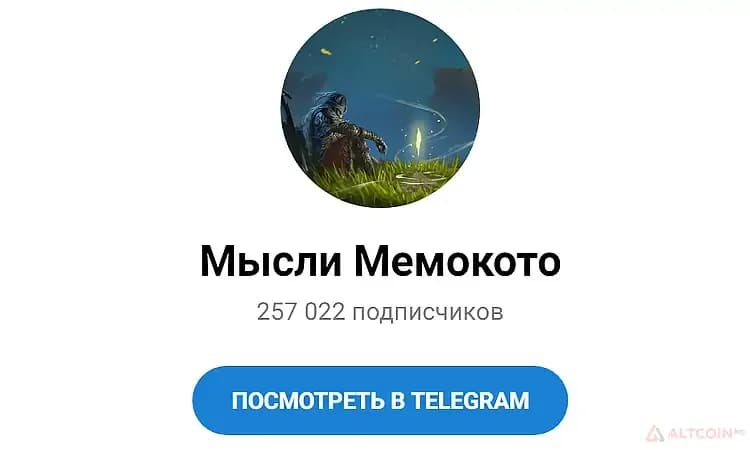 Разработчики-проекта-Memhash.jpg.webp