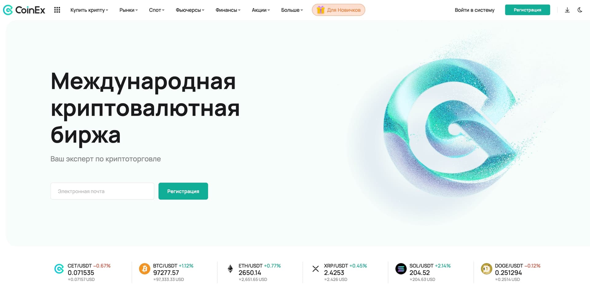Снимок-экрана-2025-02-10-в-18.04.28-1024x497.png.webp