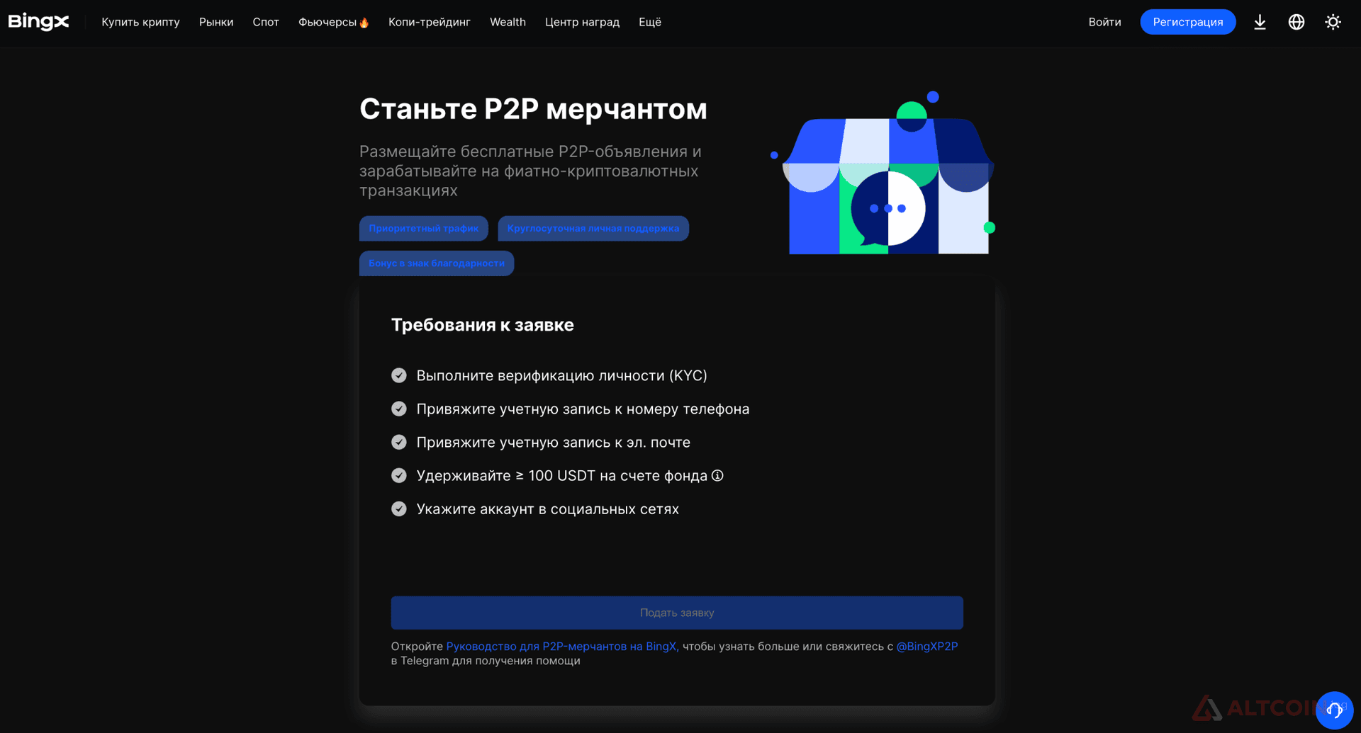 Снимок-экрана-2025-03-07-в-12.46.09-1024x552.png.webp