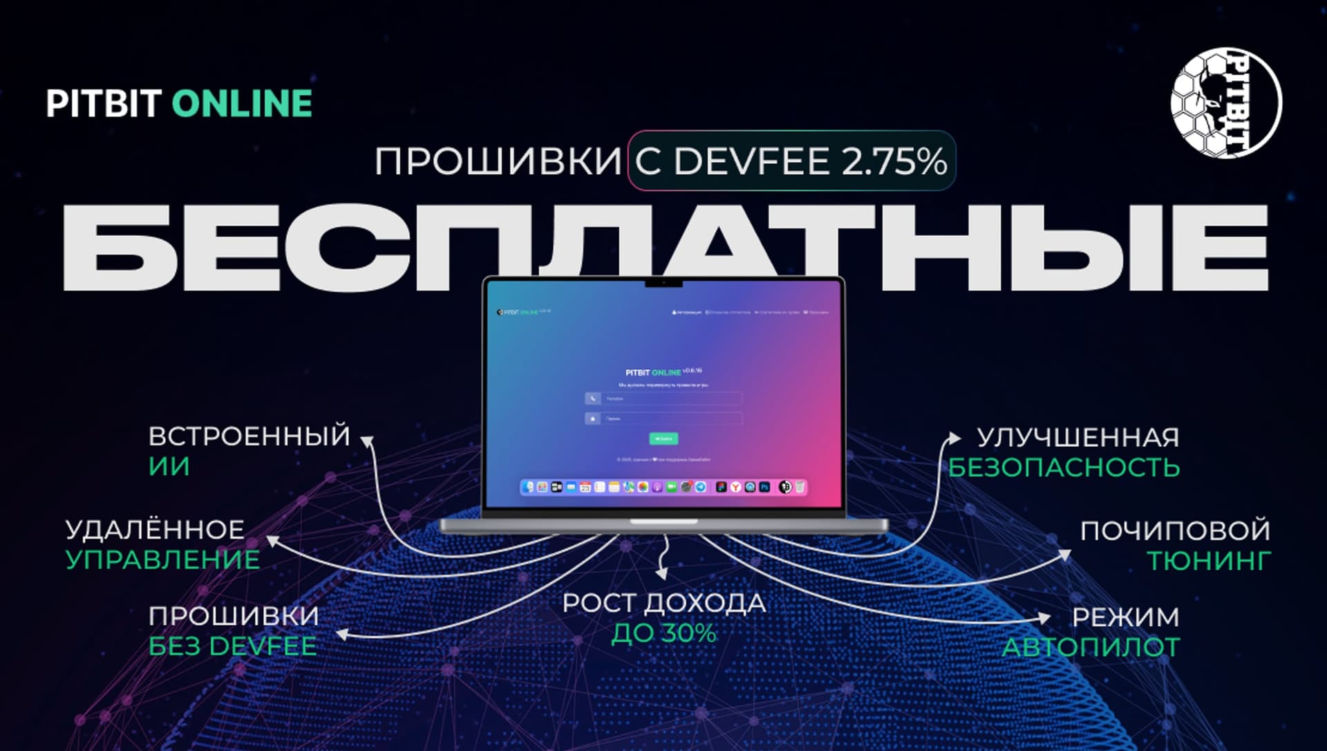 Снимок-экрана-2025-05-06-в-07.36.07-1024x579.png.webp