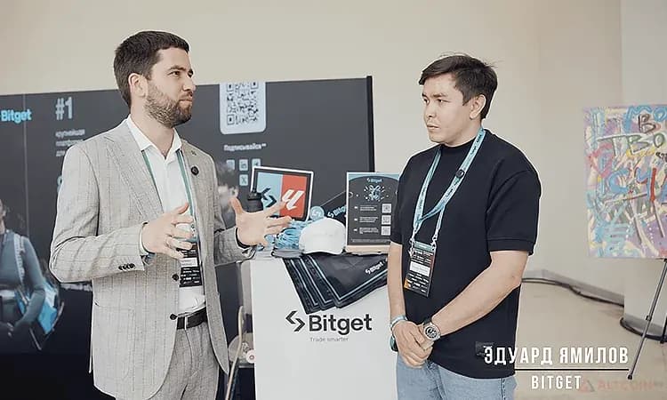 Эдуард-Ямилов-Bitget-1.png.webp