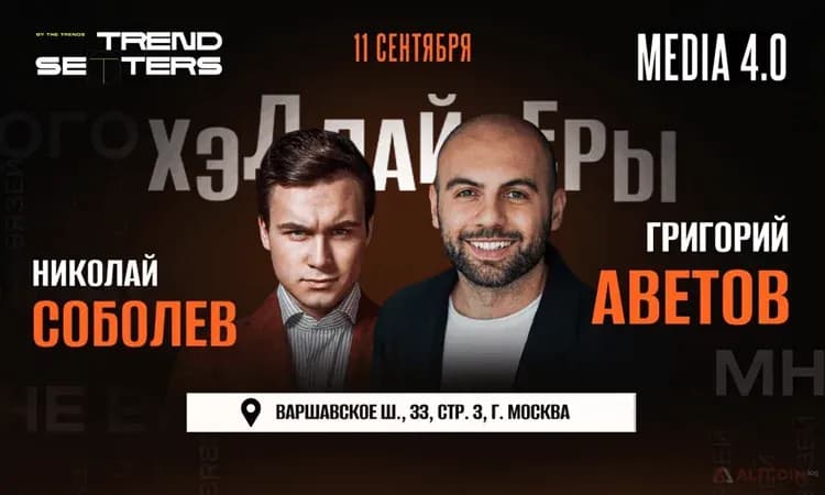 дайджест-копия-1.png.webp