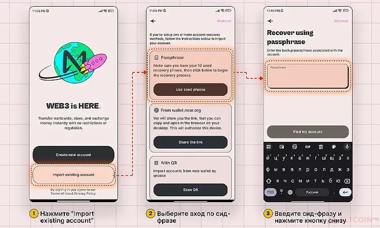 игра-для-фарминга-в-Telegram-Near-Hot.png.webp