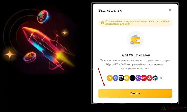 кошелек-Bybit-Поддерживаемые-криптовалюты.jpg.webp