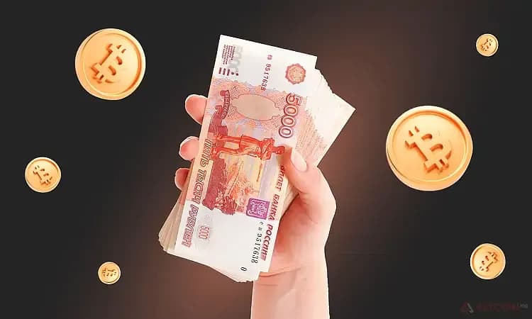 продажа-и-покупка-цифровой-валюты.jpg.webp