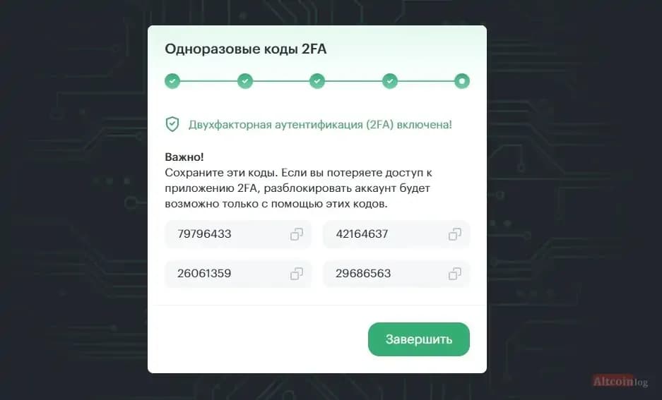 2fa.jpg.webp