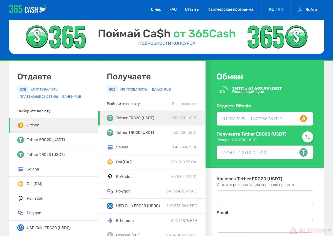 365cash-1024x725.jpg.webp