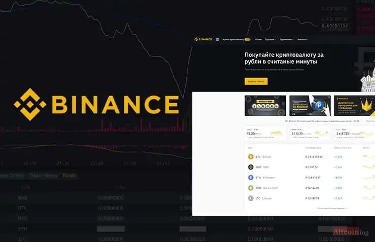 Binance-Desktop-App.jpg.webp