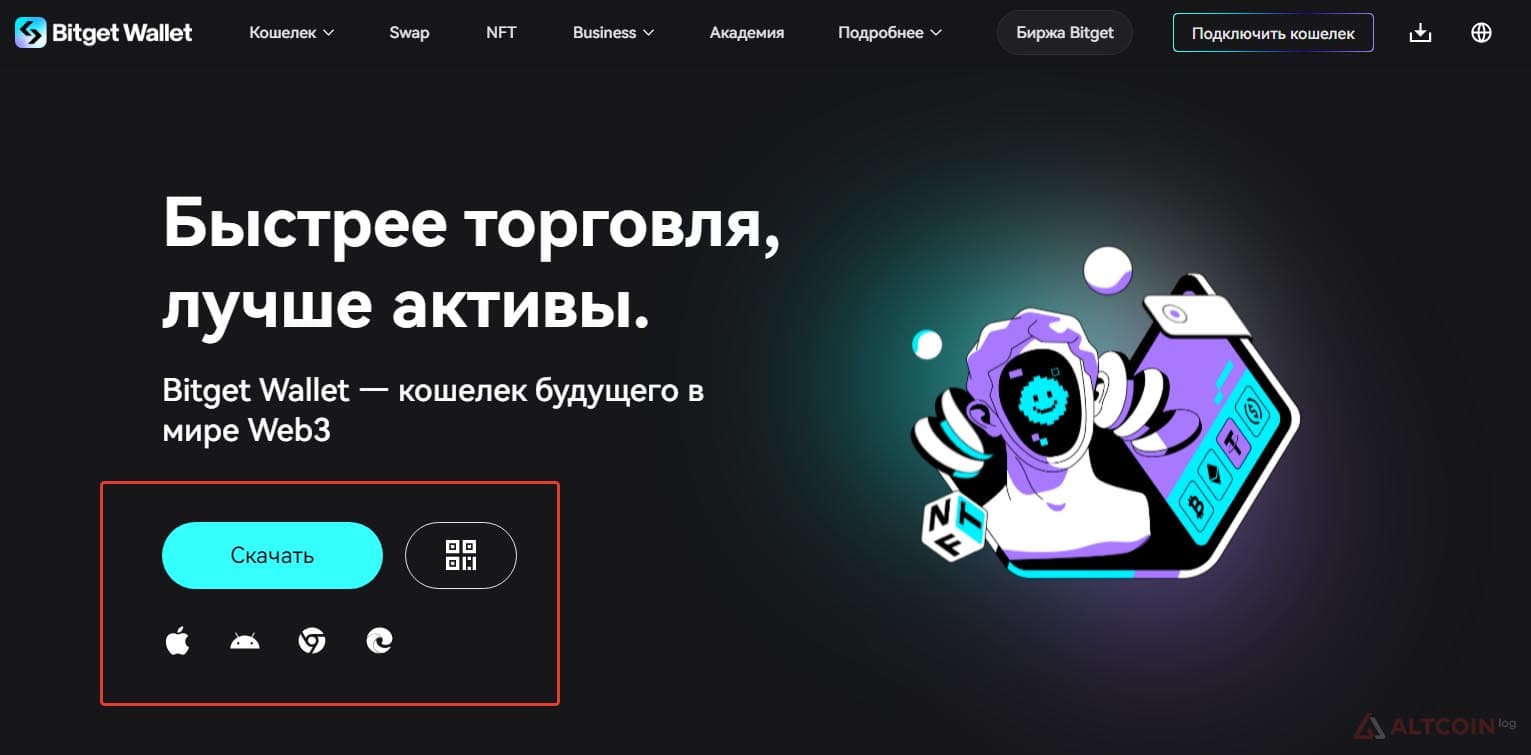 Bitget-wallet-official-1024x505.jpg.webp