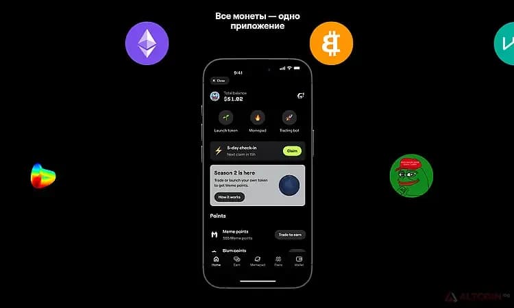 Blum-Гибридная-криптобиржа-в-Telegram.jpg.webp