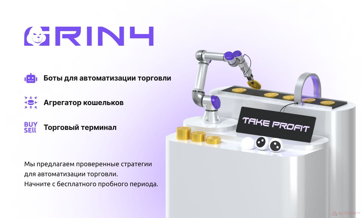 Bot-Grin4-1024x614.jpg.webp