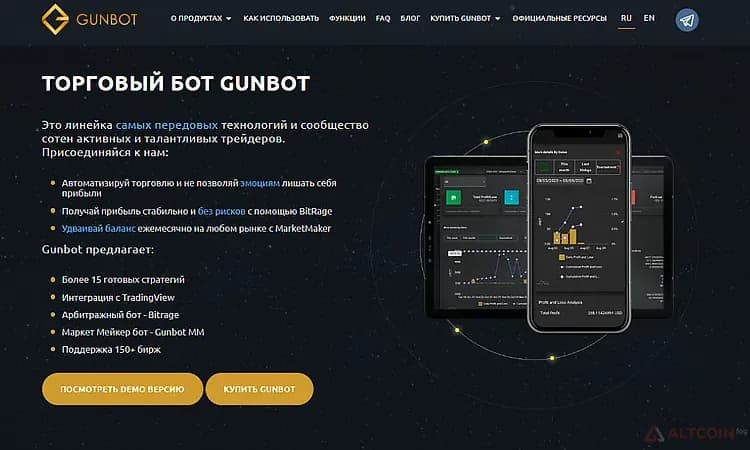 Gunbot