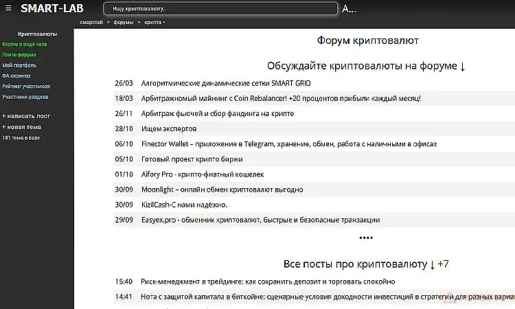 SMART-LAB.png.webp