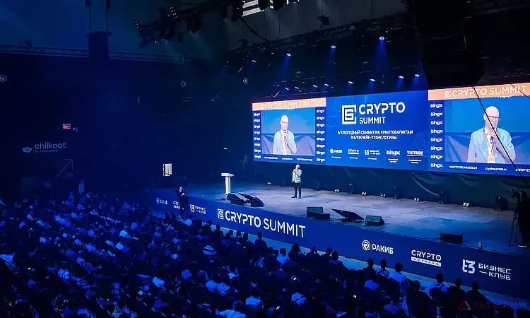 VI-Crypto-Summit-2025-Главные-преимущества.jpg.webp