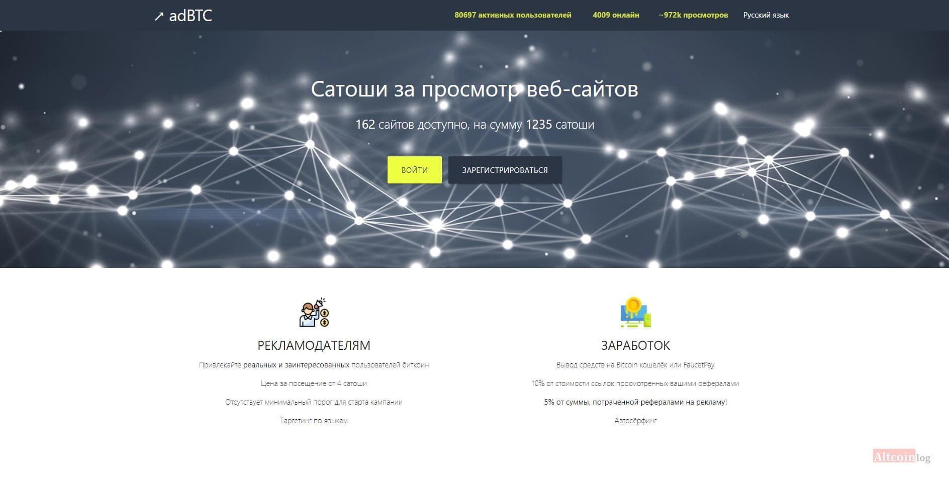adBTC-1024x520.jpg.webp