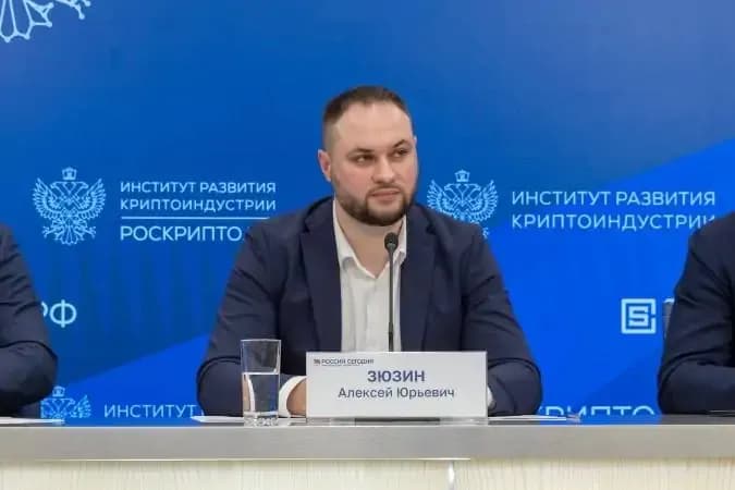 Источник изображения: Роскрипто.рф