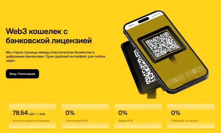 Алтын кошелек