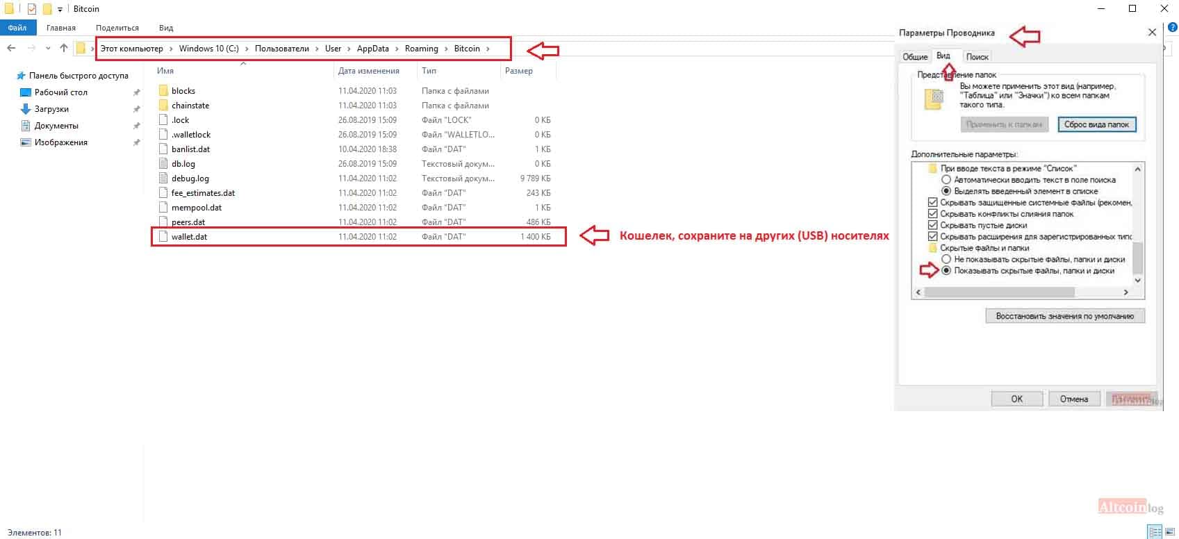 appdata-1-1024x468.jpg.webp