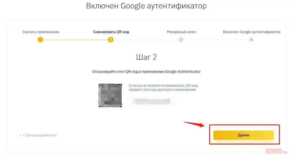 auntificator-binance.jpg.webp