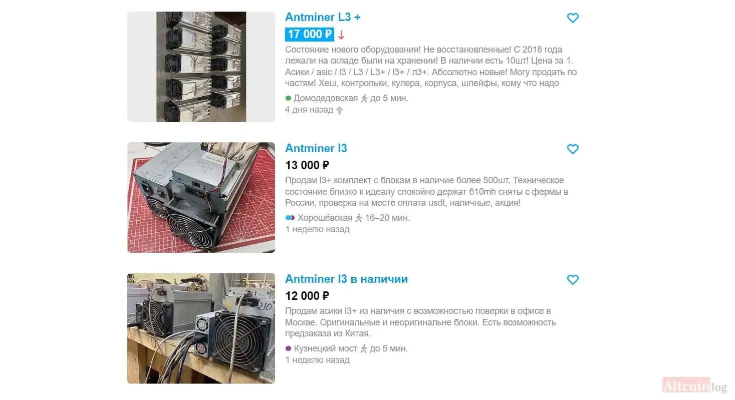 avito-l3.jpg.webp