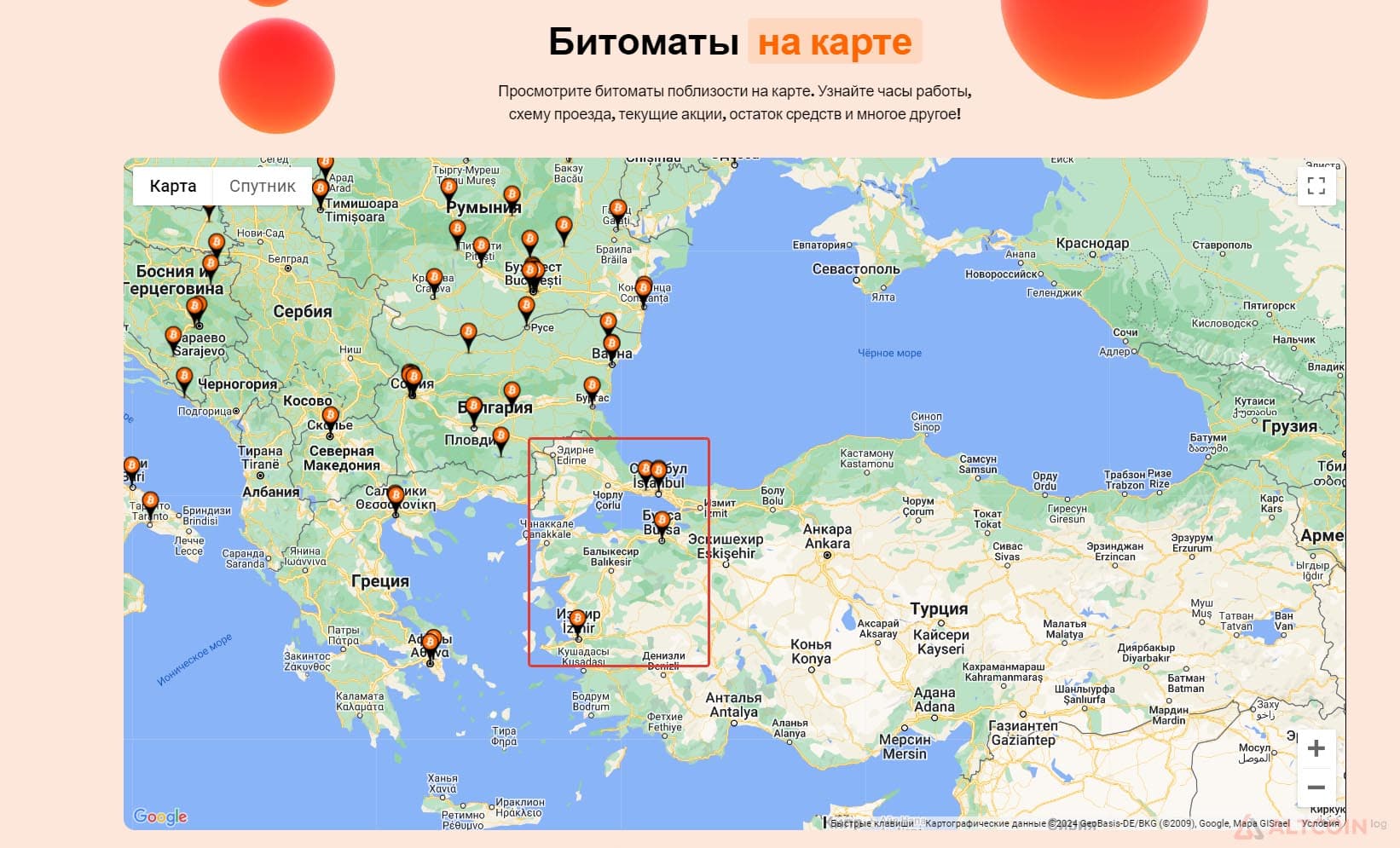 bankomats-1024x621.jpg.webp