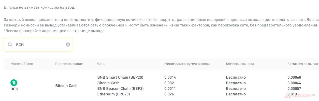 bch-kommicion-1024x324.jpg.webp