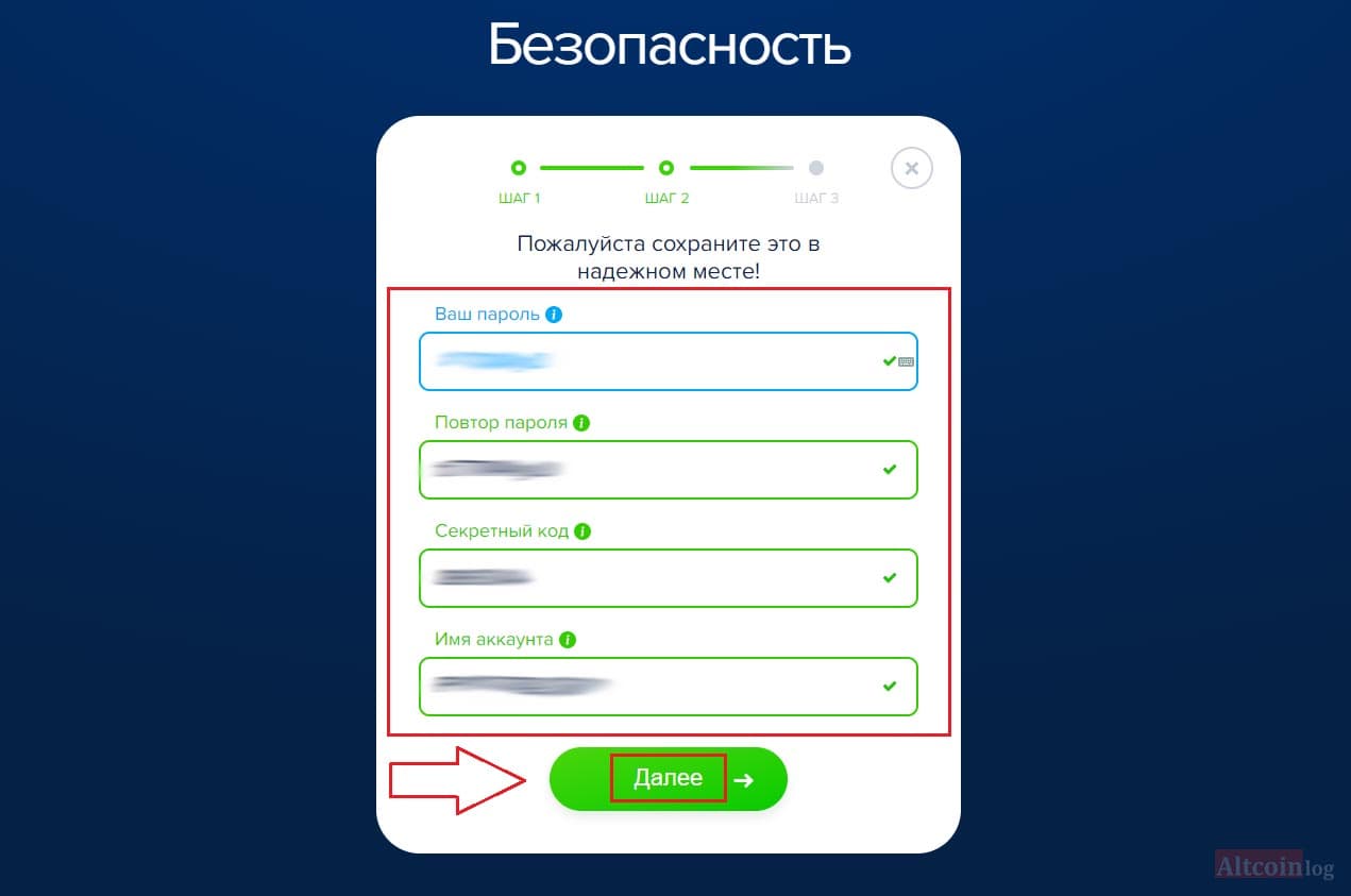 bezopasnost-1-1024x679.jpg.webp