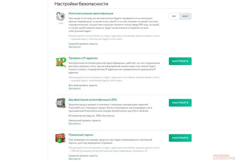 bezopasnost.jpg.webp