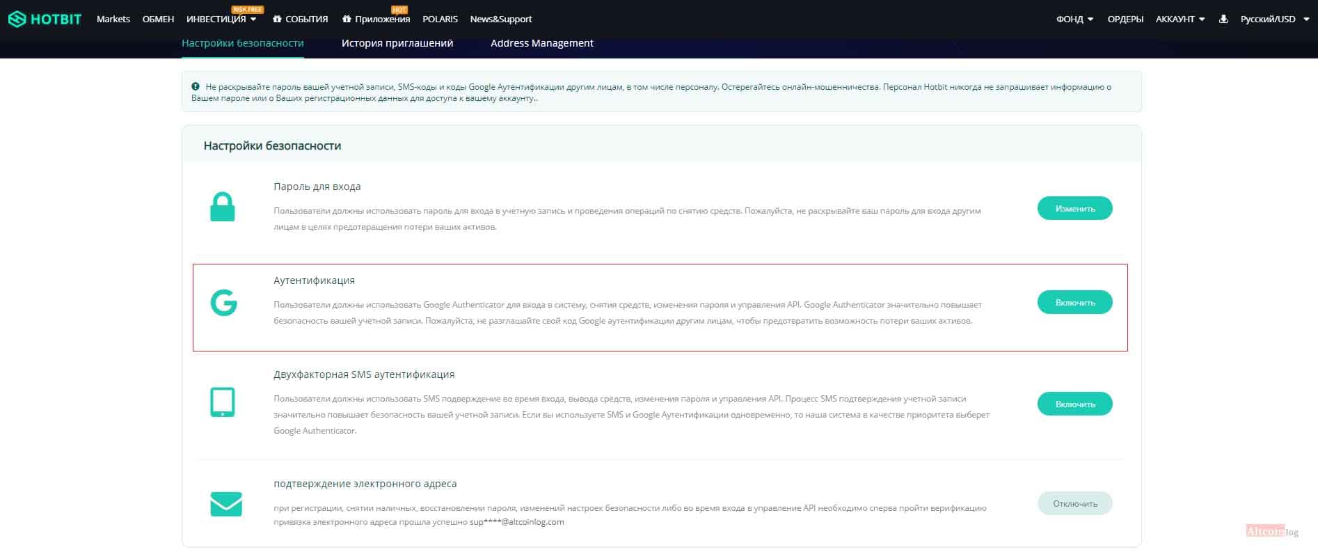 bezopsnosti-1024x430.jpg.webp