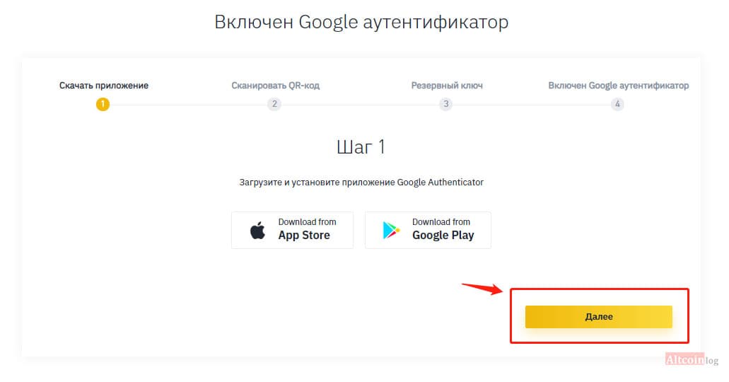 binance-bezopasnost-1024x536.jpg.webp