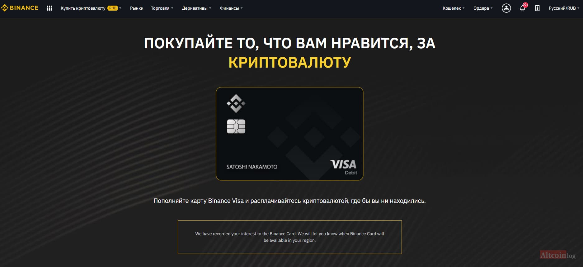 binance-cards-1024x469.jpg.webp