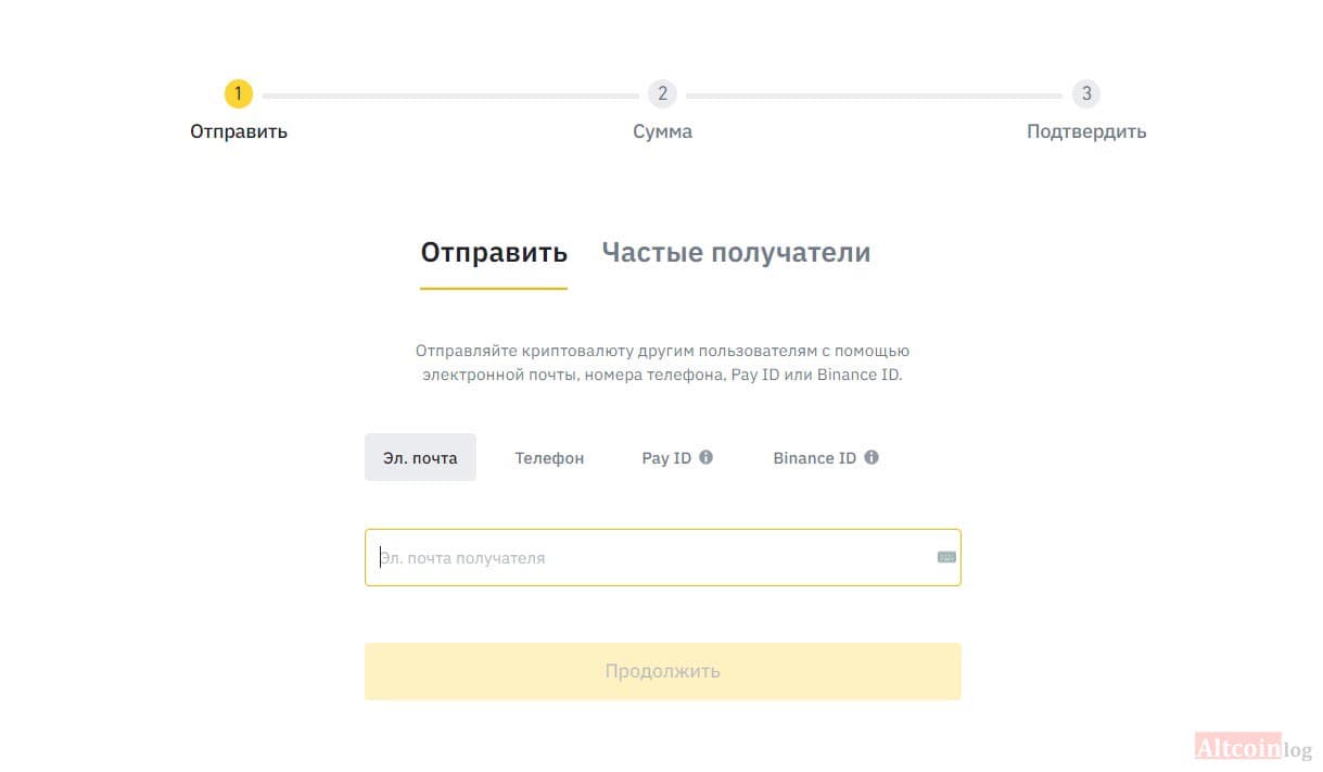 binance-pay-1024x597.jpg.webp