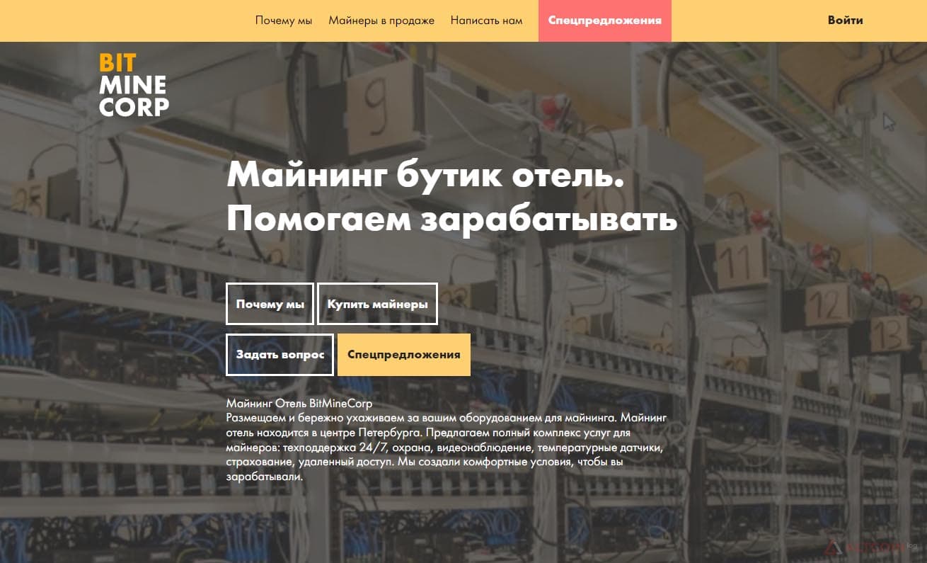 bit-mine-corp-1024x621.jpg.webp