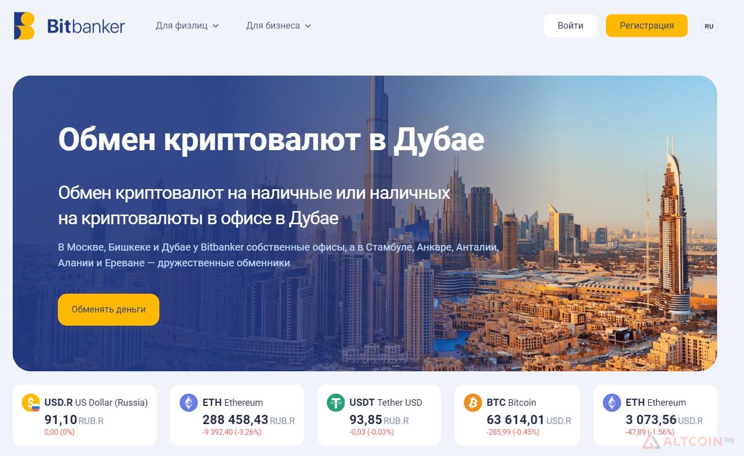 bitbanker-1024x628.jpg.webp