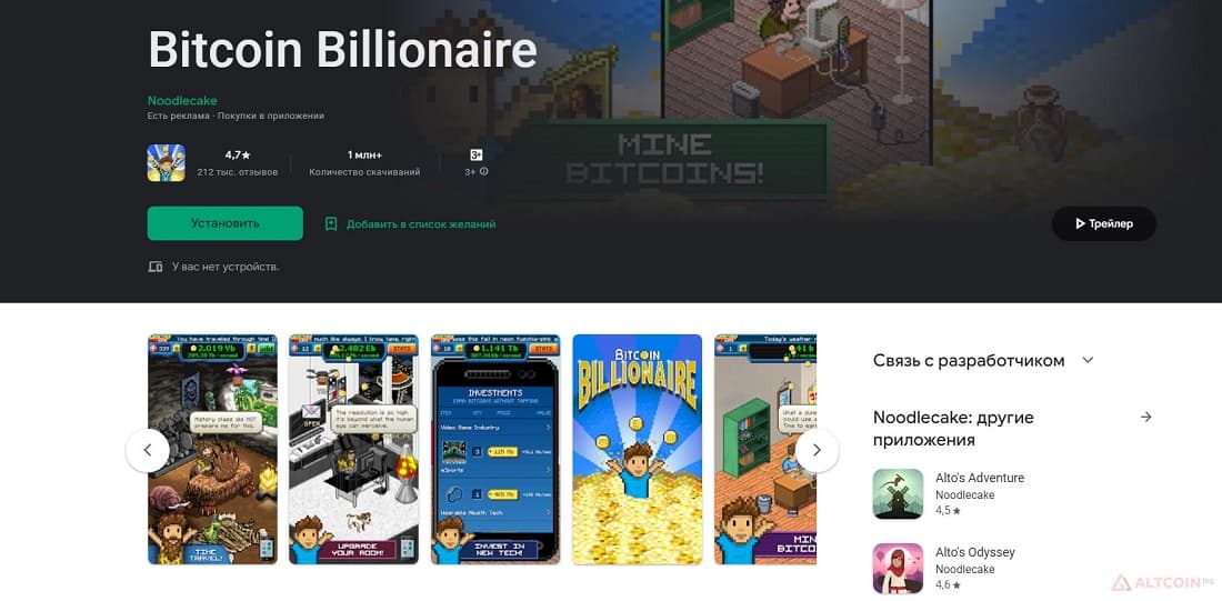 bitcoin-billionaire-1024x504.jpg.webp