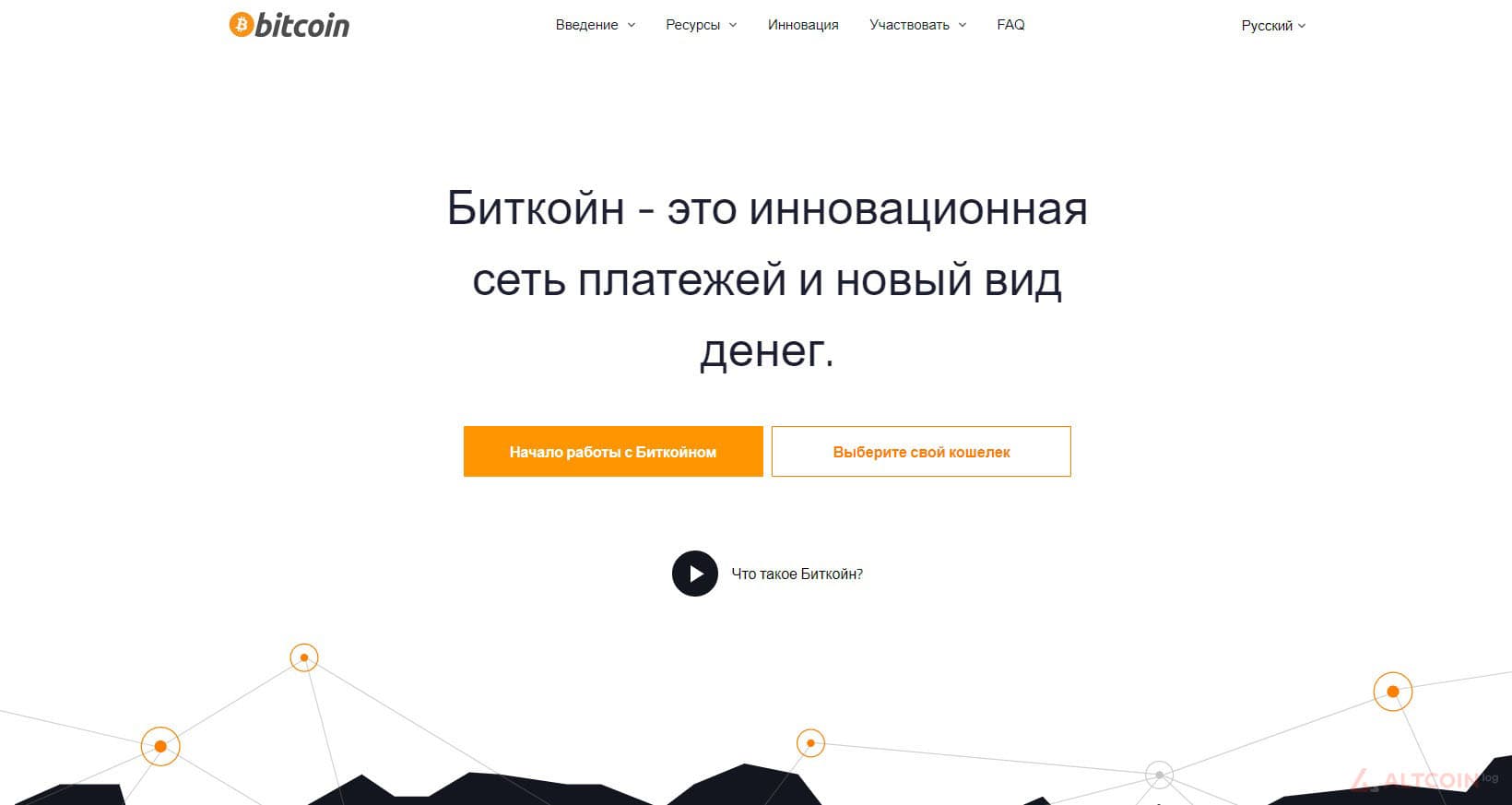 bitcoin-org-1-1024x545.jpg.webp