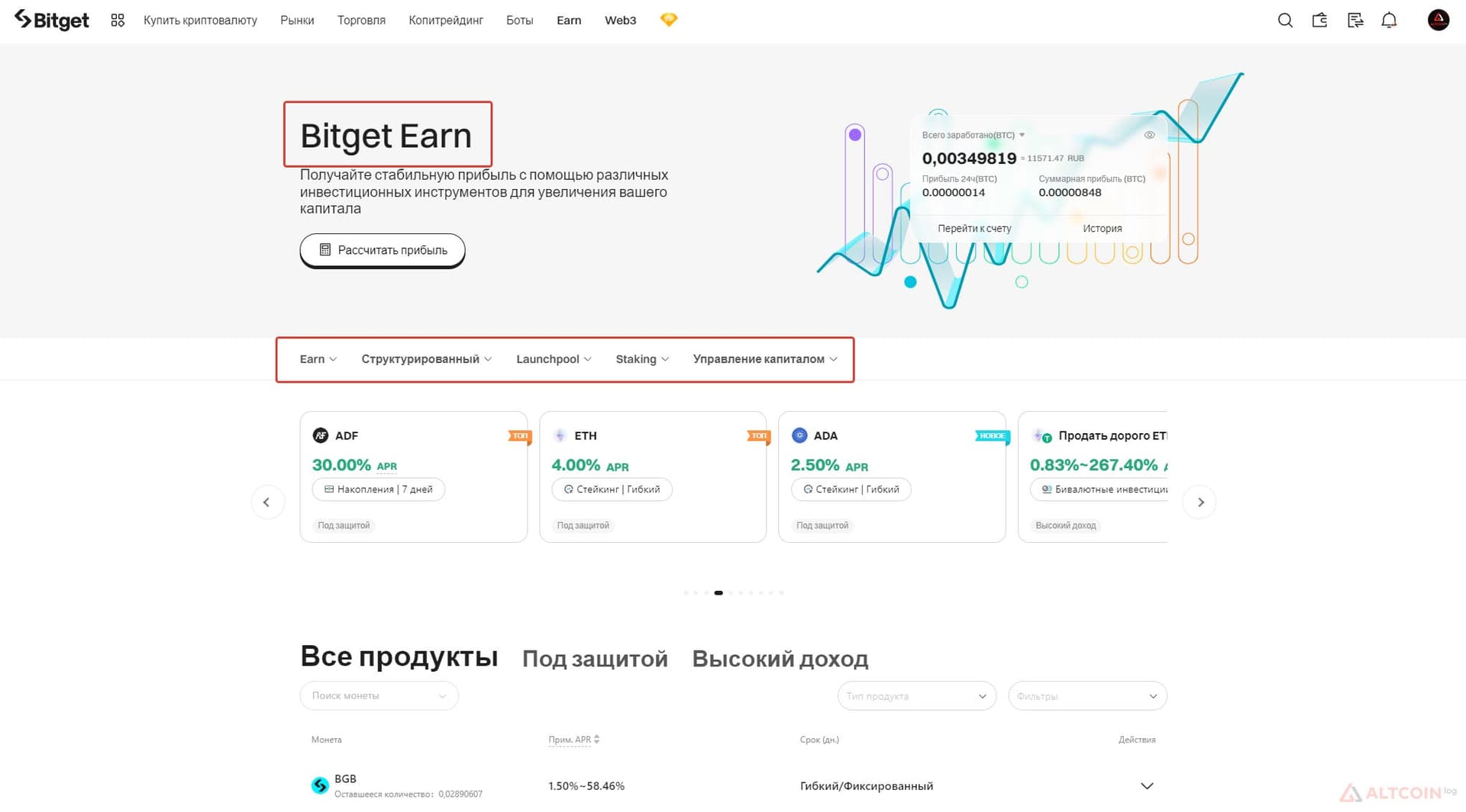 bitget-earn-1024x568.jpg.webp