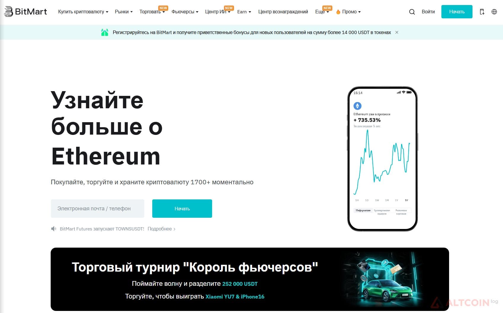 bitmart-official-site-1024x638.jpg.webp