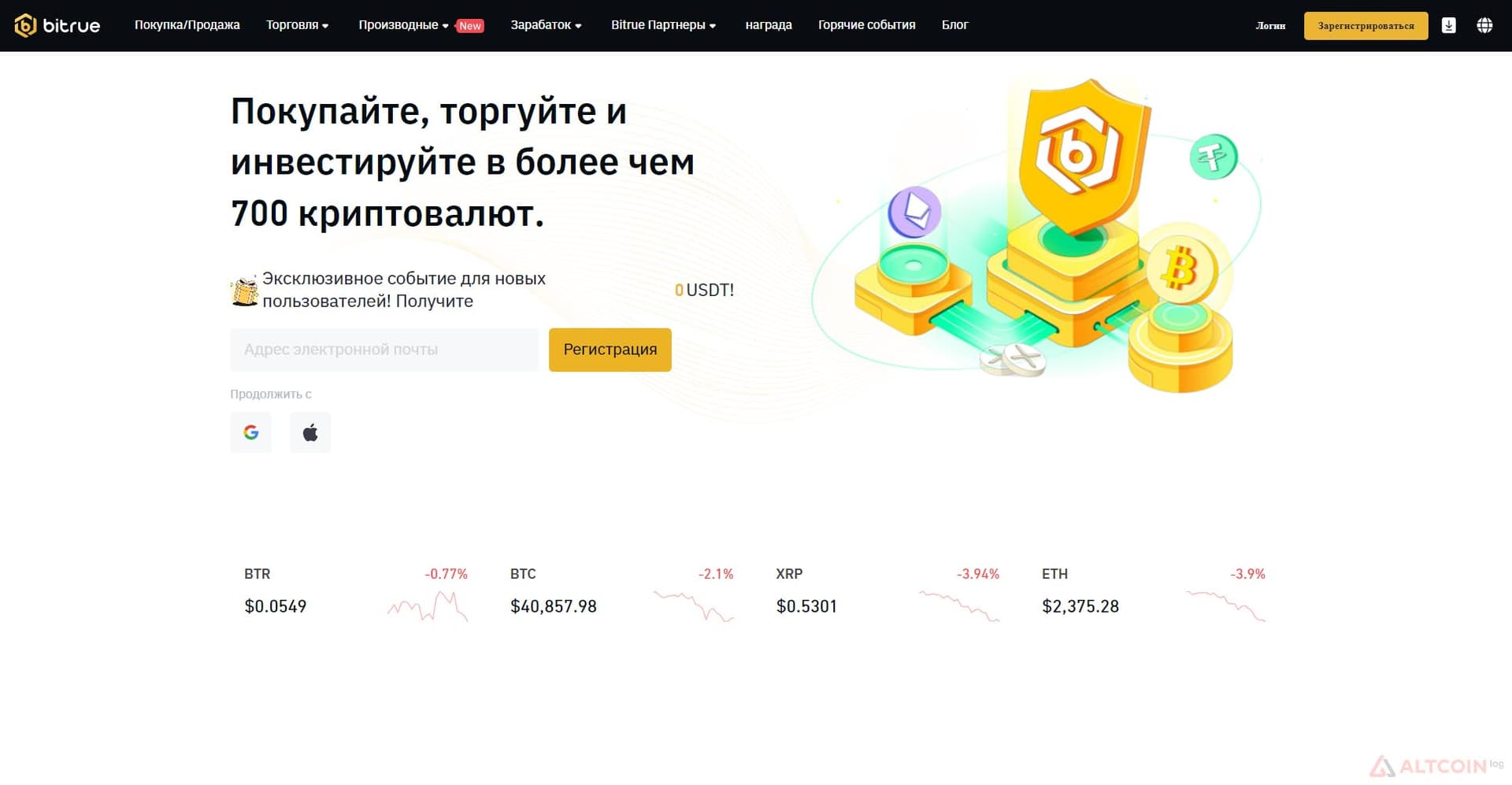 bittrue-bircha-1024x532.jpg.webp