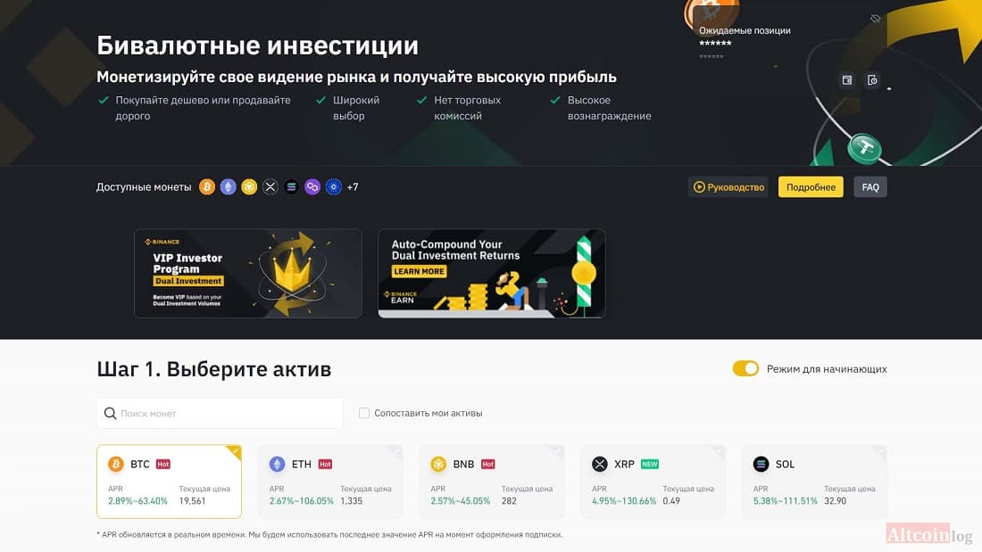 bivalytnie-investicii-1-1024x576.jpg.webp