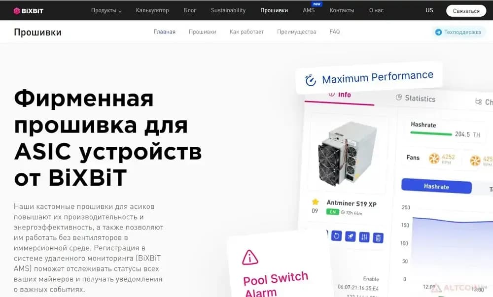 bixbit.jpg.webp
