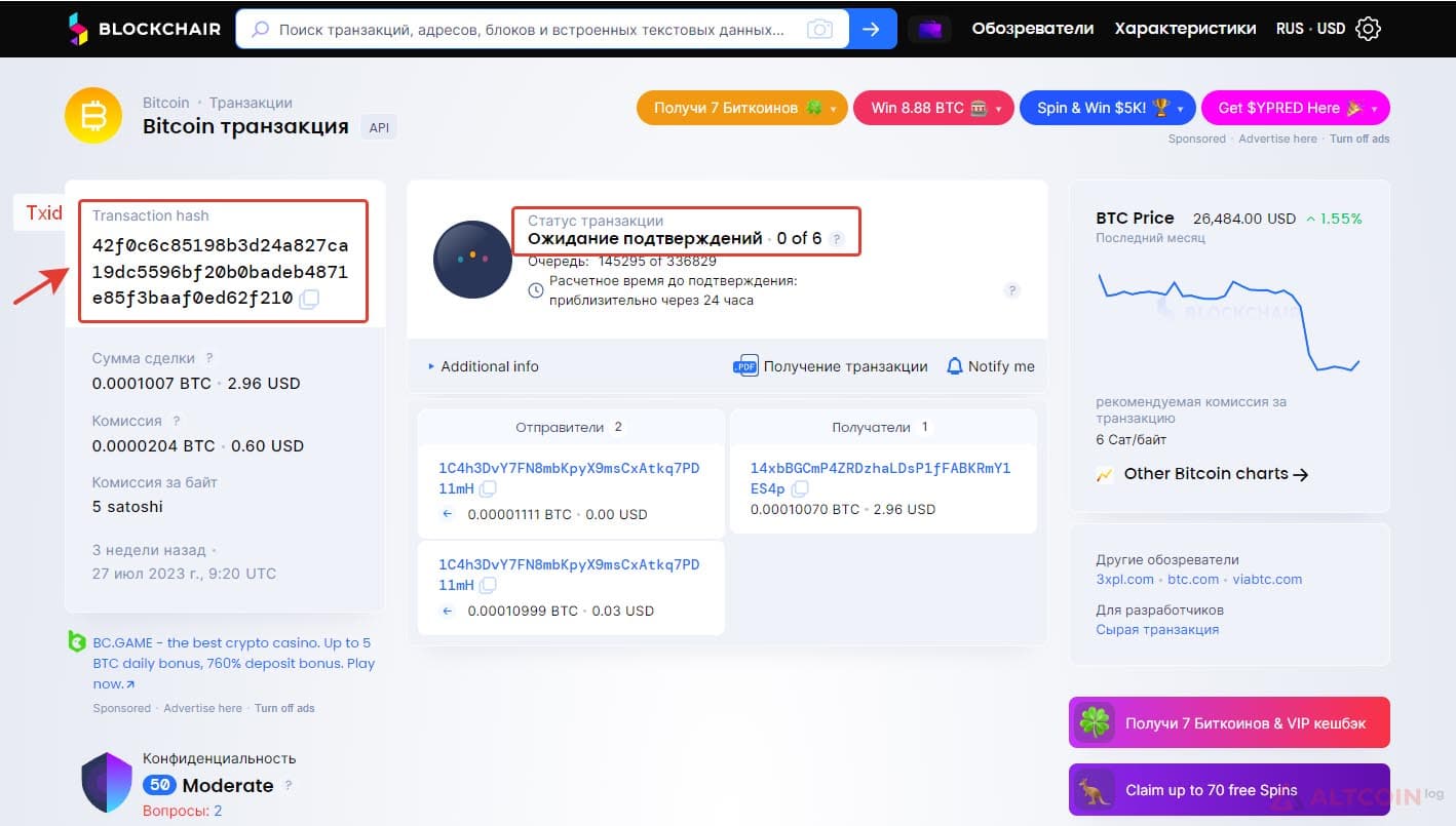 blockchain-btc-1024x581.jpg.webp