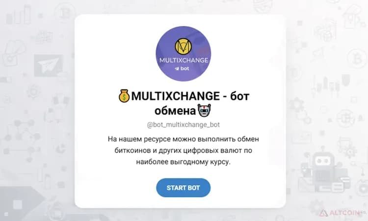 Telegram-бот Multixchange для анонимного обмена криптовалют.