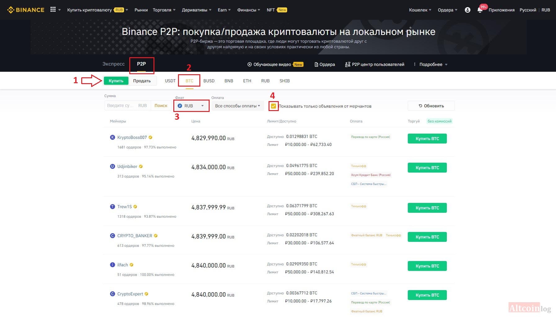 btc-kypit-1-1024x585.jpg.webp